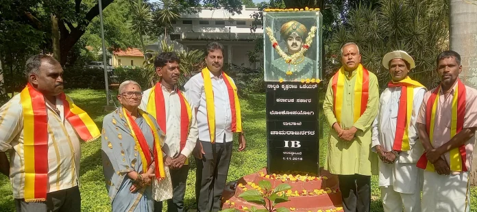 Chn-Wodeyar