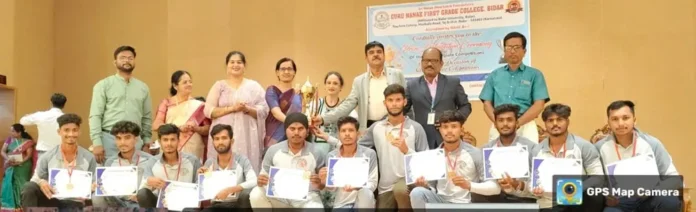 bidar 2