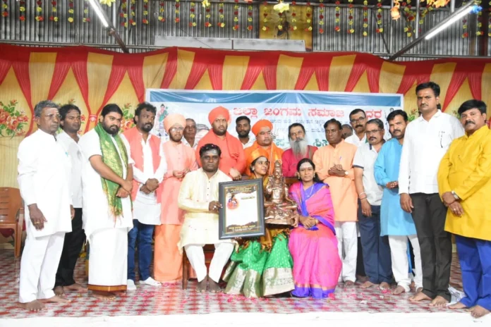 bidar