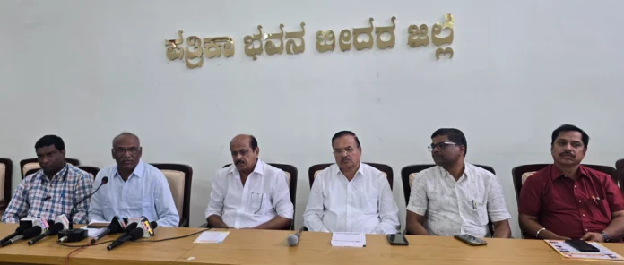 bidar city 7