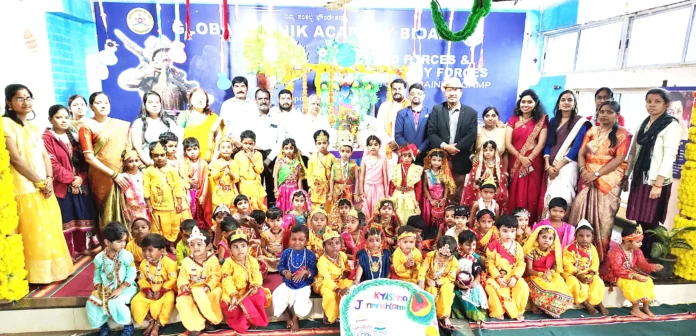 bidar 1