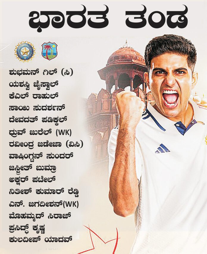 india's squad