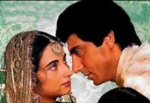 ೩೪ ಮೊಕದ್ದಮೆ ಎದುರಿಸಿ ಗೆದ್ದಚಿತ್ರ ನಿಕಾಹ್