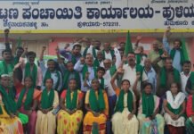 ರೈತರ ಬೇಡಿಕೆ ಈಡೇರಿಕೆಗೆ ಕಿಸಾನ್ ಸಂಘ ಒತ್ತಾಯ