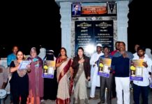 ಸಮ ಸಮಾಜ ನಿರ್ಮಾಣ ಸಂವಿಧಾನದ ಆಶಯ