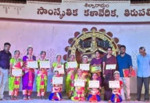 ತಿರುಪತಿಯಲ್ಲಿ ಅದ್ದೂರಿ ಭರತನಾಟ್ಯ ನೃತ್ಯ ಪ್ರದರ್ಶನ