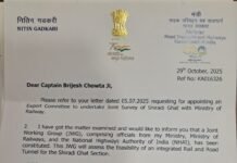 ಬೆಂಗಳೂರು-ಮಂಗಳೂರು ಹೈಸ್ಪೀಡ್ ಕಾರಿಡಾರ್