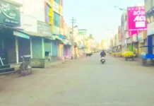 ರೈತ ಸಂಘಟನೆಗಳಿAದ ಲಕ್ಷೆö್ಮÃಶ್ವರ ಬಂದ್ ಯಶಸ್ವಿ