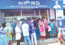 ಜನೌಷಧಿ ಕೇಂದ್ರ ಮುಚ್ಚುವ ಆದೇಶ ರದ್ದು