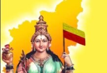 ಡಿ. ೨೧ ರಂದು ಕನ್ನಡ ಸೇನೆಯ ಬೆಳ್ಳಿಹಬ್ಬ ಆಚರಣೆ