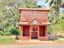 ಹಳ್ಳಿ ಸೊಗಡಿನ ‘ಚಿತ್ತಾಕರ್ಷಕ’ ಪ್ರಯಾಣಿಕರ ತಾಣ