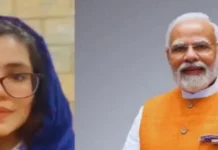 ನ್ಯಾಯಕ್ಕಾಗಿ ಮೋದಿಗೆ ಪಾಕ್ ಮಹಿಳೆ ಮನವಿ