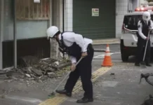 ಜಪಾನ್ನಲ್ಲಿ ಭೂಕಂಪನ, 30 ಮಂದಿಗೆ ಗಾಯ