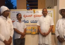ರಾಜೀವ್ ದೀಕ್ಷಿತ್ ಭಾರತದ ಆಧುನಿಕ ಸ್ವದೇಶಿ ಹರಿಕಾರರು: ಸುರೇಶ್ ಋಗ್ವೇದಿ