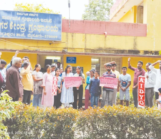ಗ್ರಂಥಾಲಯಕ್ಕೆ ಮೂಲ ಸೌಕರ್ಯ ಕಲ್ಪಿಸಲು ಒತ್ತಾಯ