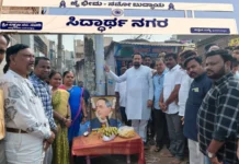 ಡಾ.ಅಂಬೇಡ್ಕರ್ ಅವರ ಮಹಾ ಪರಿನಿರ್ವಾಣ ದಿನ ಆಚರಣೆ