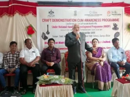 ಕರಕುಶಲ ಪ್ರಾತ್ಯಕ್ಷಿಕೆ ಹಾಗೂ ಜಾಗೃತಿ ಕಾರ್ಯಕ್ರಮ