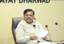 ಪ್ರಶಸ್ತಿ ಪ್ರದಾನ ಸಮಾರಂಭ