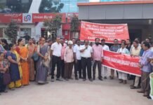 ಶೇ 100 ವಿದೇಶಿ ನೇರ ಬಂಡವಾಳ ವಿರೋಧಿಸಿ ಪ್ರತಿಭಟನೆ