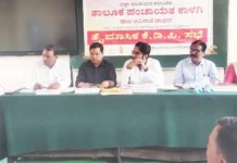 ಶಾಸಕ ಡಾ.ಅವಿನಾಶ ಜಾಧವ ಅಧ್ಯಕ್ಷತೆಯಲ್ಲಿ ಪ್ರಗತಿ ಪರಿಶೀಲನೆ ಸಭೆ