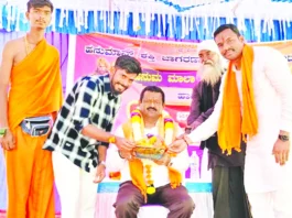 ಹನುಮ ಮಾಲಾ, ಧರ್ಮ ಜಾಗೃತಿ ಸಭೆ