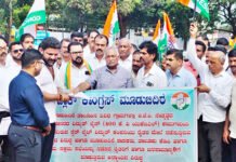 ಮೂಡುಬಿದಿರೆ: ಅನ್ಯಾಯದ ವಿರುದ್ಧ ಬ್ಲಾಕ್ ಕಾಂಗ್ರೆಸ್ ವತಿಯಿಂದ ಆಡಳಿತ ಸೌಧದ ಎದುರು ಬೃಹತ್ ಪ್ರತಿಭಟನೆ