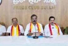 ಡಿ. ೩೦ ರಂದು ಕುಕ್ಕುಜಡ್ಕದಲ್ಲಿ ೨೮ನೇ ಕನ್ನಡ ಸಾಹಿತ್ಯ ಸಮ್ಮೇಳನ