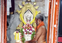 ಗುರು ರಾಘವೇಂದ್ರ ಮಹಾಸ್ವಾಮಿಗಳ ಮಠಕ್ಕೆ 50 ವಸಂತಗಳ ಸಂಭ್ರಮ