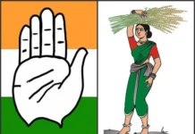 ಜಾಲತಾಣದಲ್ಲಿ ಕಾಂಗ್ರೆಸ್-ಜೆಡಿಎಸ್ ಪರಸ್ಪರ ನಿಂದನೆ