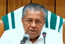 ಭಾಷಾ ಮಸೂದೆ ಚಿಂತೆಗೆ ಕಾರಣವಿಲ್ಲ: ಪಿಣರಾಯಿ