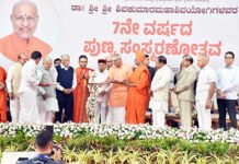 ಶಿವಕುಮಾರ ಶ್ರೀಗಳ ಪುಣ್ಯಸ್ಮರಣೆಗದ್ದುಗೆ ದರ್ಶನ ಪಡೆದ ಉಪರಾಷ್ಟ್ರಪತಿ