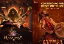 ಕಾಂತಾರ-೧ಸೇರಿ ಐದು ಚಿತ್ರಗಳು ಆಸ್ಕರ್ ರೇಸ್ ನಿಂದ ಹೊರಕ್ಕೆ