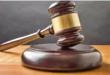 ಸಾಮೂಹಿಕ ಅತ್ಯಾಚಾರ: ನಡೆಸಿದ ಪ್ರಕರಣ