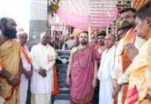 ಗುರುಹಿರಿಯರನ್ನು ಗೌರವಿಸಿ ಕೂಡಿ ಬಾಳಲು ಕರೆ