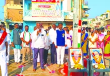 ಗಣರಾಜ್ಯೋತ್ಸವ ಆಚರಣೆ