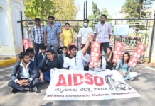 ವಿದ್ಯಾರ್ಥಿಗಳ ಸಮಸ್ಯೆ ಬಗೆಹರಿಸಲು ಒತ್ತಾಯ