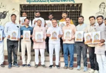 ಸಾಹಿತ್ಯದ ಸೊಬಗು ಹೊತ್ತ ಔರಾದ್ ಸಮ್ಮೇಳನಕ್ಕೆ ಲಾಂಛನ ಅನಾವರಣ