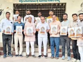 ಸಾಹಿತ್ಯದ ಸೊಬಗು ಹೊತ್ತ ಔರಾದ್ ಸಮ್ಮೇಳನಕ್ಕೆ ಲಾಂಛನ ಅನಾವರಣ