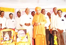 ವಾರ್ಷಿಕ ಸ್ನೇಹ ಸಮ್ಮೇಳನ