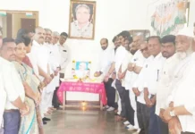 ಕಾಂಗ್ರೆಸ್ ಕಚೇರಿಯಲ್ಲಿ ಗಾಂಧಿಜಿ ಪುಣ್ಯತಿಥಿ ಆಚರಣೆ