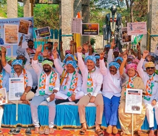 ನರೇಗಾ ಹೆಸರು ಬದಲಾವಣೆ ವಿರುದ್ದ ನಗರದಲ್ಲಿ ಕಾಂಗ್ರೆಸ್ ಪ್ರತಿಭಟನಾ ಧರಣಿ