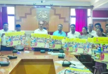 ಸ್ಪರ್ಶ ಕುಷ್ಠರೋಗ ಜಾಗೃತಿ ಅಭಿಯಾನ