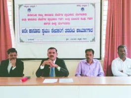 ಸರ್ವರಿಗೂ ಸಮಬಾಳು, ಸಮಪಾಲು ಕಾನೂನಿನ ಮೂಲ ಉದ್ದೇಶ