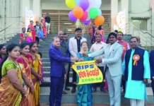 ಶಿಕ್ಷಣದೊಂದಿಗೆ ಕೌಶಲ್ಯವೂ ಅಗತ್ಯ