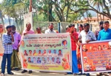 ಸಾಲೂರು ಬೃಹನ್ಮಠದ ಬಳಿ ಬಿದರಹಳ್ಳಿ ಸಂತ್ರಸ್ತರ ಪ್ರತಿಭಟನೆ