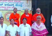 ಗ್ರಂಥಾಲಯಕ್ಕೆ ಭೇಟಿ