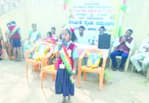 ವಾರ್ಷಿಕ ಸ್ನೇಹ ಸಮ್ಮೇಳನ