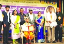 ಪ್ರಶಸ್ತಿ ಪ್ರದಾನ