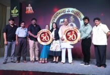 ರಾಘವೇಂದ್ರ ಚಿತ್ರವಾಣಿಗೆ ಸಂಸ್ಥೆಗೆ 50ರ ಸಂಭ್ರಮ : ಲೋಗೋ ಅನಾವರಣ