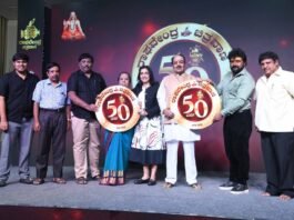 ರಾಘವೇಂದ್ರ ಚಿತ್ರವಾಣಿಗೆ ಸಂಸ್ಥೆಗೆ 50ರ ಸಂಭ್ರಮ : ಲೋಗೋ ಅನಾವರಣ
